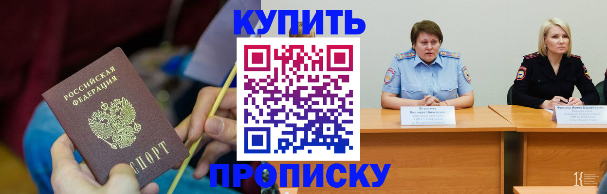 временная регистрация гарантия в Свердловской области