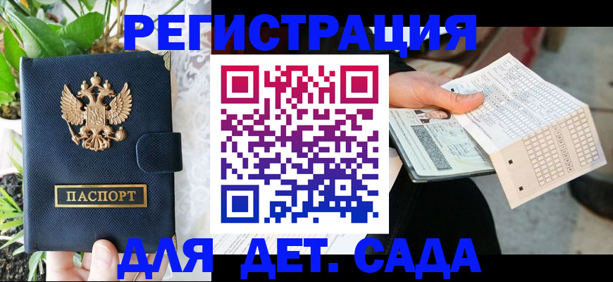 пропишу в квартире в Свердловской области