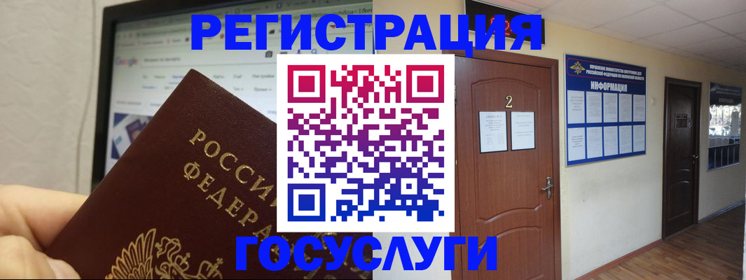 прописка для кредита в Свердловской области