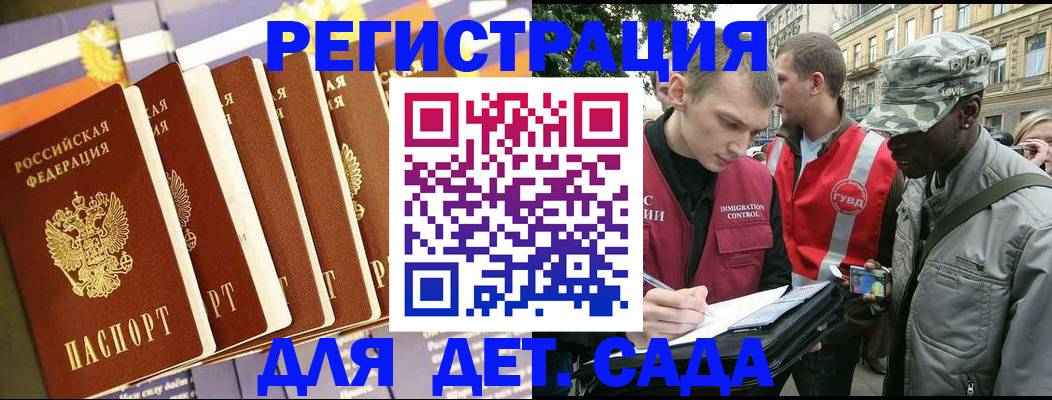временная регистрация адрес в Свердловской области